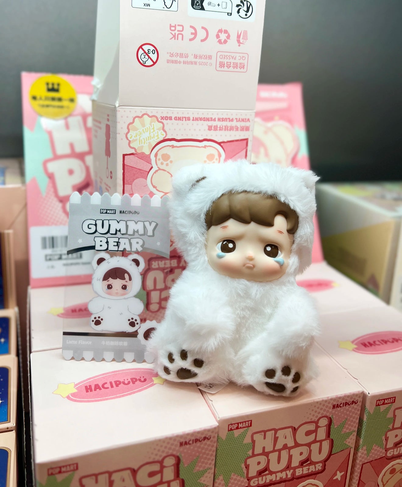 Hacipupu Gummy Bear Plush - Latte Flavor